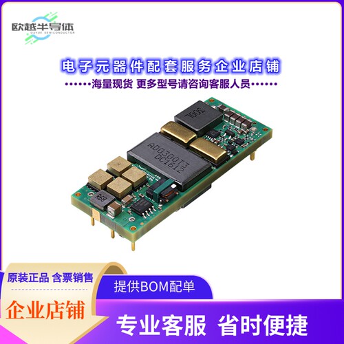 ADO300-48S12B-6LI[电源模块DC DC CONVERTER 11.77V 306W]