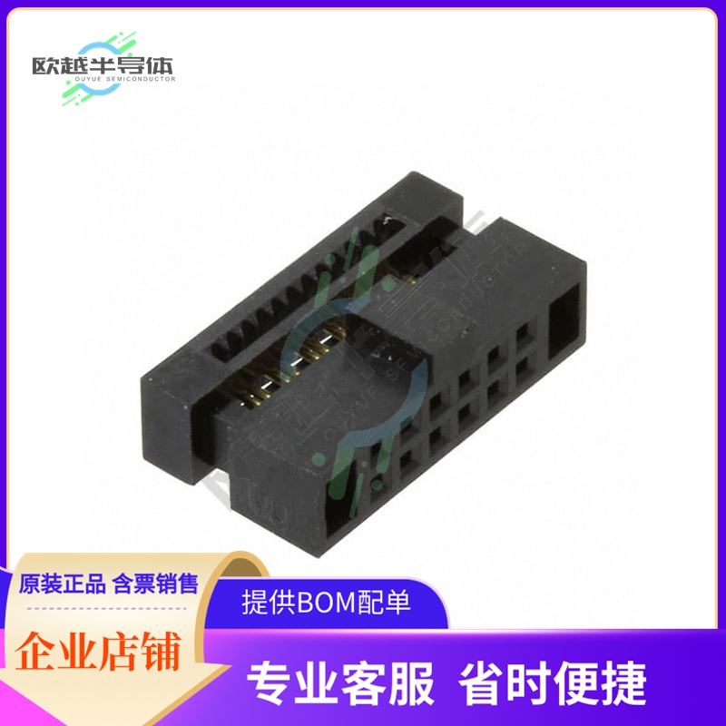 20021444-00012T4LF【CONN RCPT 12POS IDC 30AWG GOLD】