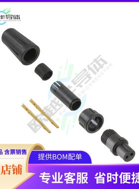 EN2C2F20G3【CONN PLUG FMALE 2POS GOLD CRIMP】