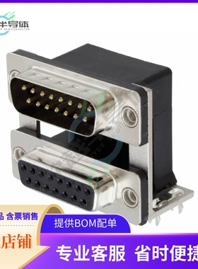 ASUB-277-15TP24【CONN D-SUB PLUG/RCPT 15P R/A SLD】