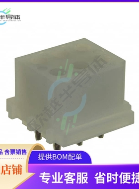 原装现货 350641-1【CONN HDR 6POS 0.24 TIN PCB】