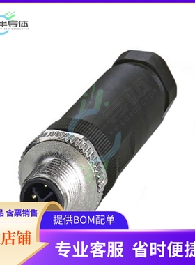 1419639【CONN PLUG MALE 3POS GOLD SCREW】