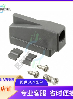 1731110009【CONN BACKSHELL 15POS 90DEG GRAY】