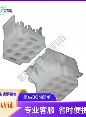 770028-1【CONN RECPT/CAP 9POS UMNL-II 2PC】