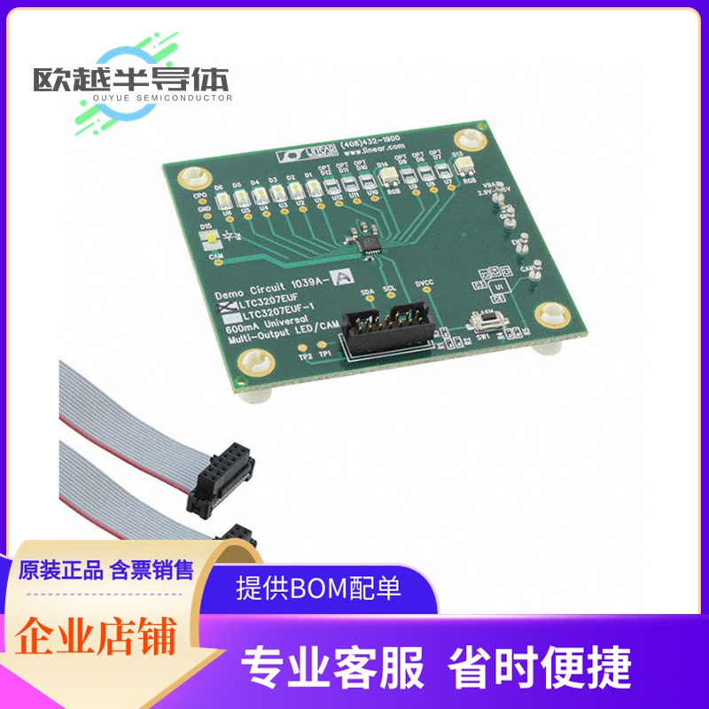 LED驱动器评估板 DC1039A-A【BOARD EVAL FOR LTC3207EUF】