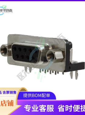 DLS1XS5AK40X【CONN D-SUB RCPT 9POS R/A SLDR】