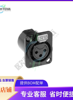 AC3FDZB【CONN PLUG FMALE XLR 3P SLDR CUP】