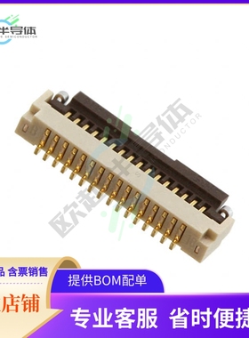 FH33M-16S-0.4SH(10)【CONN FFC BOTTOM 16POS 0.40MM R/A】