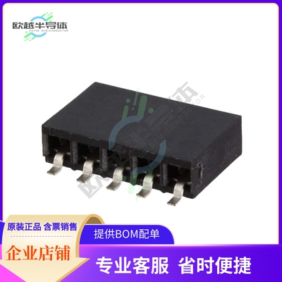 5147733-4【CONN RCPT 5POS 0.1 TIN SMD R/A】
