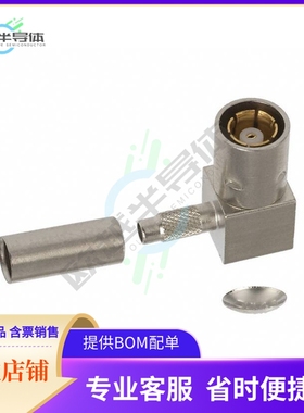 414002-3【CONN SMB PLUG R/A 50 OHM SOLDER】