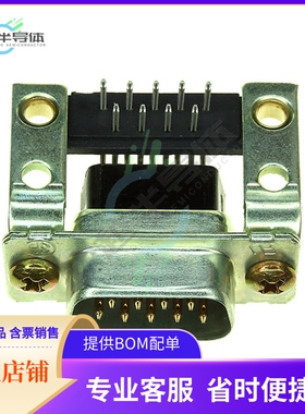 5205865-1【CONN D-SUB PLUG 9POS R/A SLDR】