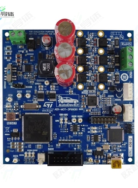 AEK-MOT-3P99081[开发板EVAL BOARD FOR L9908, SPC560P】