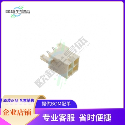 2825261-4【4P VAL-U-LOK HCS VRT HDR W/P V0】