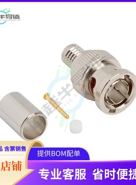 031-70548-12G【CONN BNC PLUG 75 OHM】