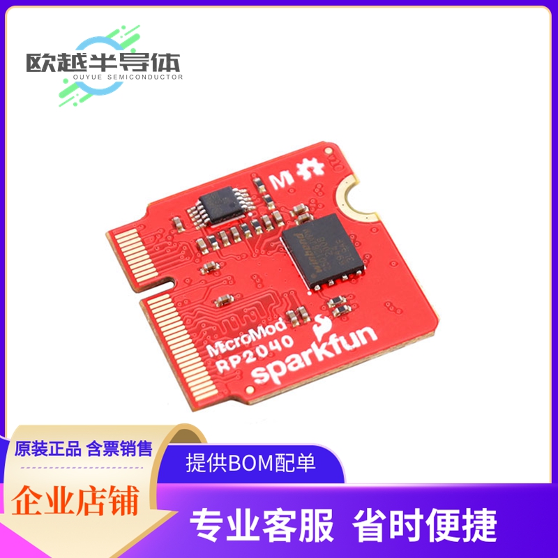 嵌入式MCU、DSP评估板 DEV-17720【SPARKFUN MICROMOD RP2040 PRO