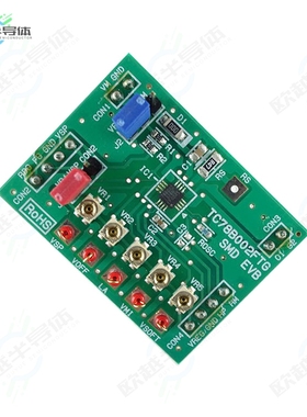 MTO-EV002(TC78B002FTG)[开发板EVAL BOARD FOR TC78B002FTG】