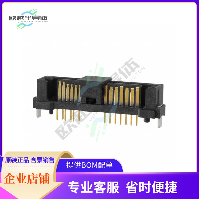 1735574-3【CONN SATA PLUG 13POS SLD PCB】