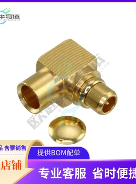 734152161【CONN MMCX PLUG R/A 50 OHM SOLDER】