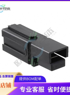 1604001-2【CONN HOUSING 1POS BLACK】