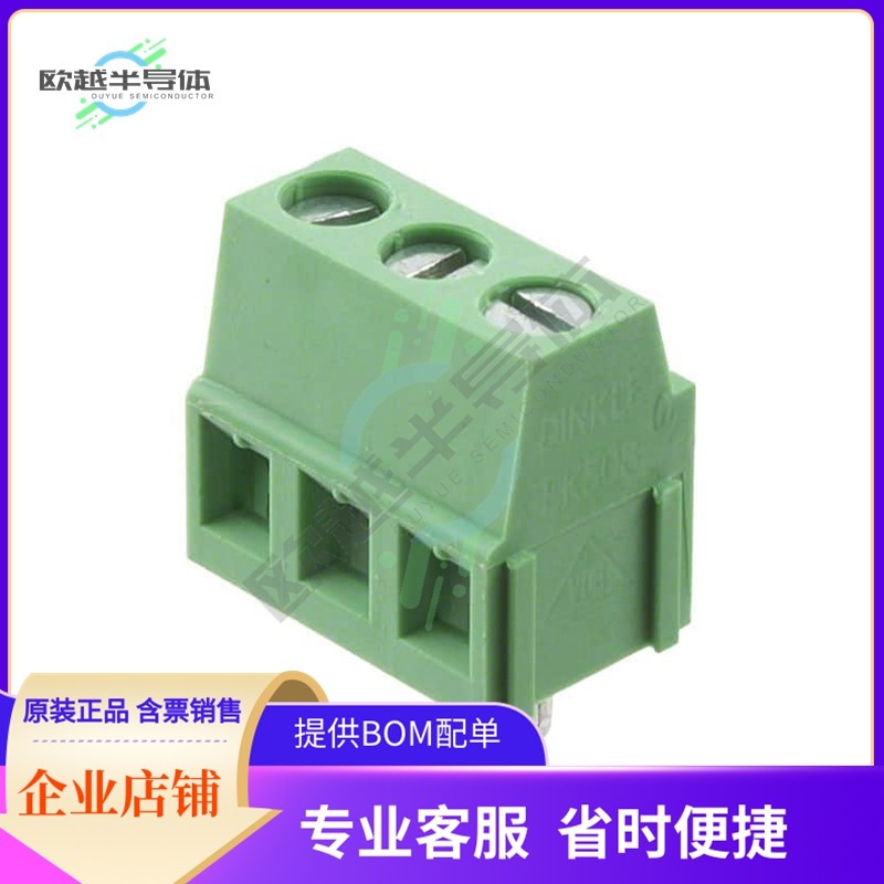 DMB-4770-T3【TERM BLK 3P SIDE 5.08MM PCB 2PC】,3C数码配件,其它配件,淘宝优惠券,粉丝福利购,淘宝优惠卷