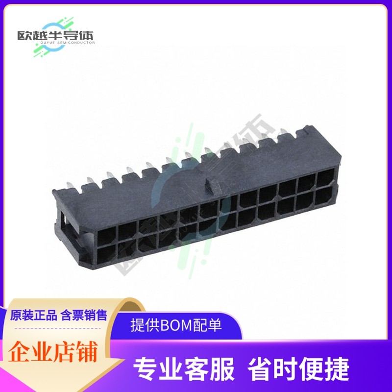 G881A24102T3EU【CONN HEADER VERT 24POS 3MM】,办公设备/耗材/相关服务,办公设备配件及相关服务,淘宝优惠券,粉丝福利购,淘宝优惠卷