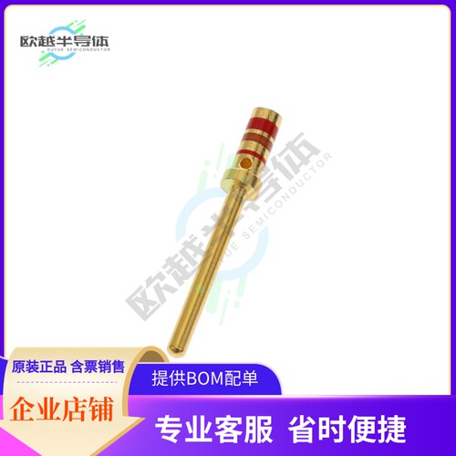 M39029/29-212【CONTACT PIN 16-20AWG CRIMP GOLD】
