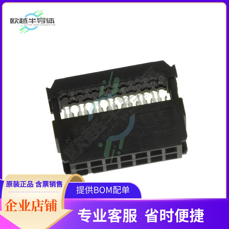 1658623-2【CONN RCPT 14POS IDC 26-28AWG】