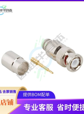 112627【CONN BNC PLUG STR 50OHM CRIMP】