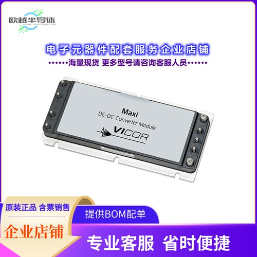 V24A48C300BN[电源模块DC DC CONVERTER 48V 300W]