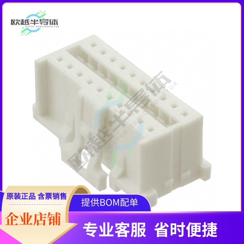 624020213322【CONN FEM HSING 20POS 2MM DL ROW】