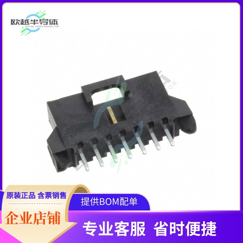 705450076【CONN HEADER VERT 7POS 2.54MM】