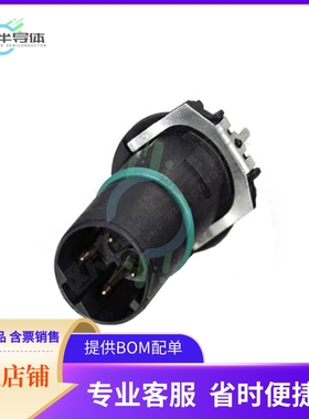 1552214【CONN MALE INSERT 4POS SOLDER】