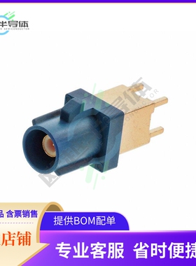 RF55-29C-T-00-50-G-SH【FAKRA PLUG SMB TYPE: STRAIGHT, F】