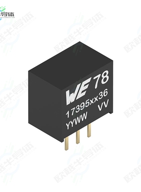173951536[电源模块FDSM FIXED STEP DOWN REGULATOR M]