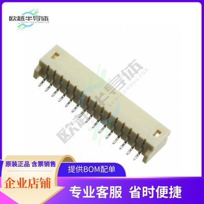 1-1775469-5【CONN HEADER SMD R/A 15POS 2MM】