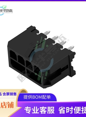 3-2204801-8【CONN HEADER VERT 8POS 3MM】