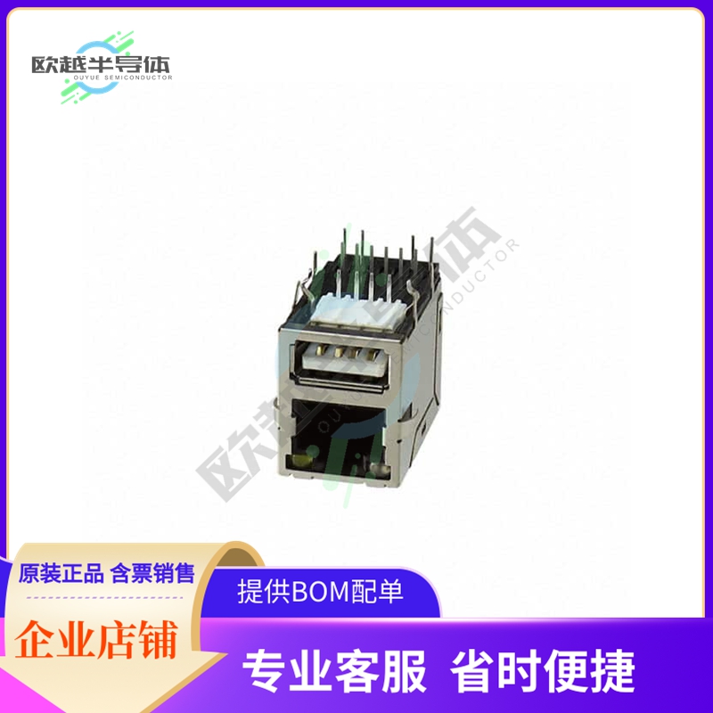 MTJ-USB-88JX1-FS-PG-LL-M41【MODULAR+JACK+8P6C+++1PORT+USB+A
