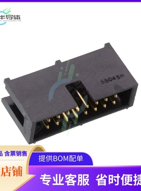 HIF3F-16PA-2.54DS(71)【CONN HEADER R/A 16POS 2.54MM】