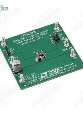 DC1407A[开发板EVAL BOARD FOR LT3011】