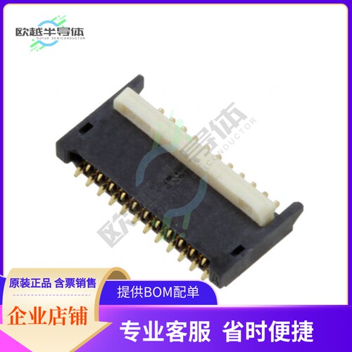FR02C023JA1-R5000【CONN FPC 23POS 0.20MM R/A】