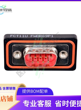 1731100024【CONN D-SUB PLUG 9P PNL MNT SLDR】