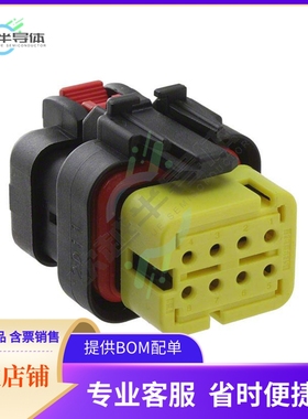 776532-3【CONN PLUG ASSY 8POS 18-20AWG YEL】