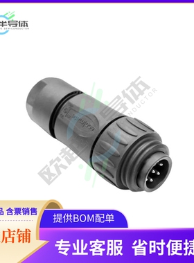 C01630H00621012【CONN PLUG MALE 7POS GOLD SOLDER】