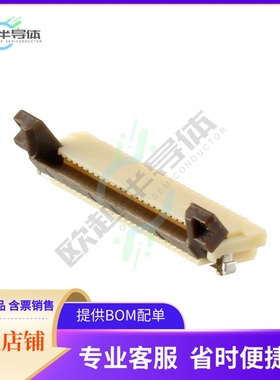 FH12A-26S-0.5SH(55)【CONN FFC TOP 26POS 0.50MM R/A】