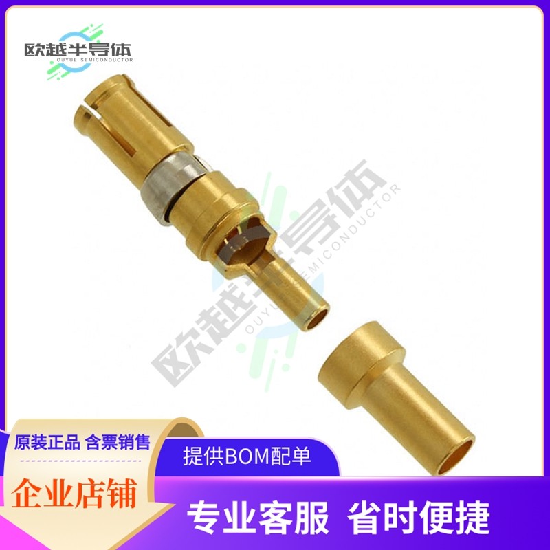 DM53742-5001【CONN D-SUB SOCKET COAX CABLE SLD】,3C数码配件,其它配件,淘宝优惠券,粉丝福利购,淘宝优惠卷