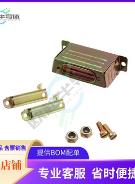 DB24659【CONN BACKSHELL 25POS 180DEG SHLD】