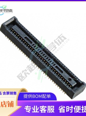 DF40C-70DS-0.4V(51)【CONN RCPT 70POS SMD GOLD】
