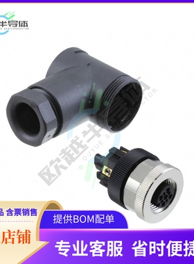 T4112002051-000【CONN PLUG FMALE 5POS GOLD SCREW】