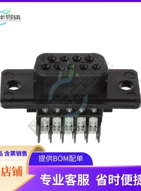 745201-7【CONN D-SUB RCPT 9POS IDC】