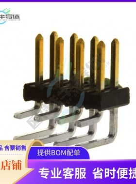 98423-G61-04LF【CONN HEADER R/A 8POS 2MM】